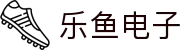 乐鱼电子(中国)官方网站